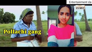 2000 Rupees Bra Girl Troll