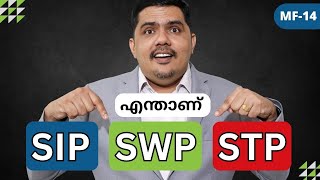 What is SIP, STP & SWP in Mutual Fund - A Beginners Guide in Malayalam - MF14 - SIP 4 NRI