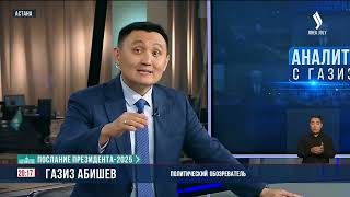 Банковская Олигополия Цена Поддержки Jibek Joly News
