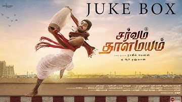 Sarvam Thaala Mayam | Audio Jukebox | Tamil | A. R. Rahman | G. V. Prakash Kumar