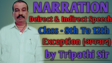 Direct and Indirect Speech in Hindi |Exceptions of Tense Change | Change of Tense Tricks| Narration|