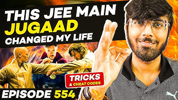 This JEE Main JUGAAD Changed My Life🔥| Tricks & Cheat Codes #554 | #jeemain2023 #tricksandcheatcodes