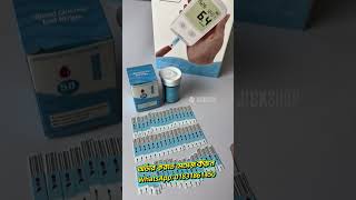 🔥 GearUP BGM-20 ব্লাড গ্লুকোজ মিটার — সুস্থ থাকুন, নিয়ন্ত্রণে রাখুন সুগার 😌 #jickshop #জিকশপ