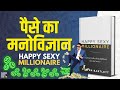 Happy sexy millionaire by steven bartlett audiobook  book summary in hindi