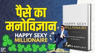 Happy Sexy Millionaire by Steven Bartlett Audiobook | Book Summary in Hindi