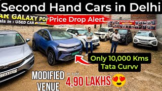 Best Rate of Second Hand Cars in Delhi, Only Less Driven Used Cars in Delhi screenshot 2
