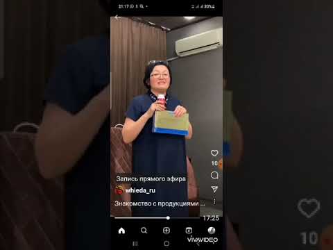 Коррекционные стельки, анионовые прокладки, высокотехнологичные очки ...