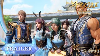 EP119 唐舞桐登场!史莱克七怪再聚! Trailer  |《斗罗大陆2绝世唐门》Soul Land 2 | 腾讯视频 - 动漫