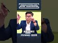 黃國昌訪日事件