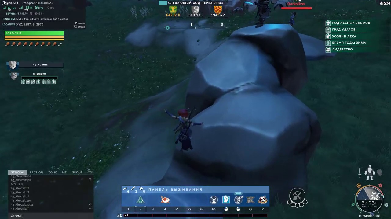 Crowfall 2020 01 24 - Дружественные дуэли с Ордерами.