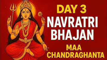 Day 3 Navratri Bhajan | Maa Chandraghanta Aarti | Navratri 2025