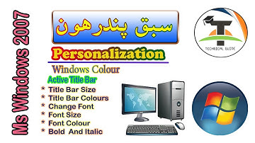 Windows 7 //  Lesson 15 // Personalization // Title Bar Size & Colour / Change Fonts And Size