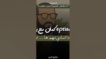 اسمع 