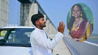 Emaindhi Eevela Song Haldi Ranadheer