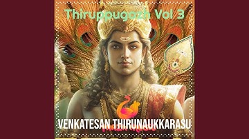 Agaramudhalena