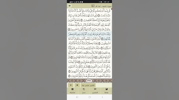 سورة الأنبياء من آية ٤٥ إلى آية ٥٧ - تلاوة الشيخ فارس عباد