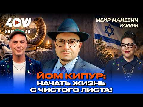 Meir Manevich Good Week 09/26/14 block
