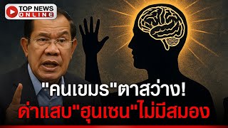 Download Lagu เพิ่งตาสว่าง!\ MP3 Download Lagu เพิ่งตาสว่าง!\ MP3