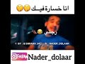 لكل شخص كان في حياتي حالات واتس اب نادر دولار 