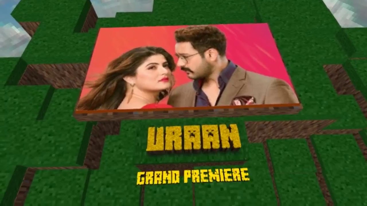 Grand Premiere||URAAN||Tridib Raman||Srabanti,Saheb||Anando Sangbad ...