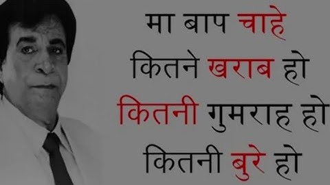 kader khan dialogues / kader khan Status / Top Dialogue Kader khan / hp ❤️