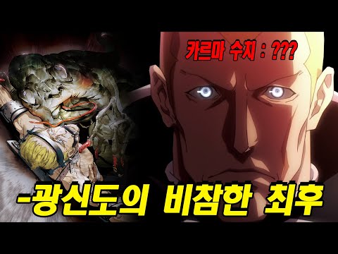 The History Of The Slane Law Kingdom A Novel Only Phenomenon The Half Elf Rookie Buildup Over