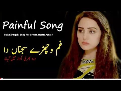 Painful Punjabi Sad Song  Heart touching Sad Song  Latest Punjabi sad Song by AWM