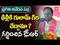 CM KCR blasts Congress Slavery Politics