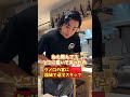 お客様は神様じゃない!#Shorts