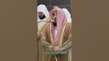 قبس من تلاوة فضيلة الشيخ #عبدالله_الجهني بـ #المسجد_الحرام ⁧من ليلة 13 #رمضان 1446هـ.