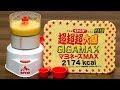 究極のMYOのせ「ペヤング超超超大盛GIGAMAXマヨネーズMAX」を作る！Ultimate Mayonnaise Maker. Peyoung Yakisoba