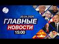 Баку готовится к заседаниям ИБР | Премьера Великобритании могут отстранить от должности