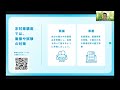 日本人学校派遣教師を目指す先生方へ!
