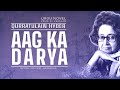 Aag ka Darya By Qurat-ul-Ain Haider | Chapter-07 | Urdu - Hindi | Novel Mp3 Song