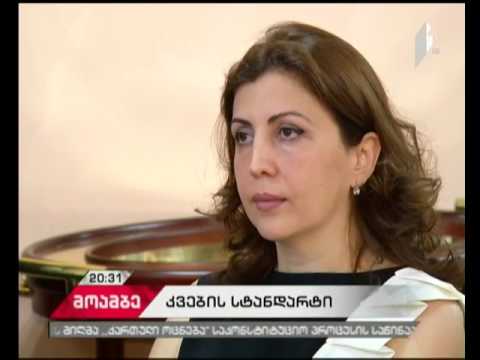 მოსწავლეების ჯანსაღი კვებისთვის სკოლებში ახალი სტანდარტები დაინერგება