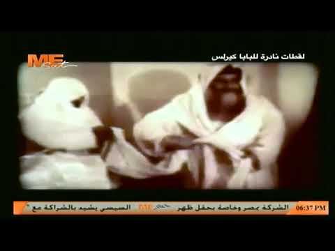 لقطات نادرة للقديس البابا كيرلس السادس بصوت البابا شنوده الثالث