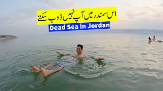 I Can&#39;t Believe It&#39;s Dead Sea in Jordan. I&#39;m Shocked! EP-3