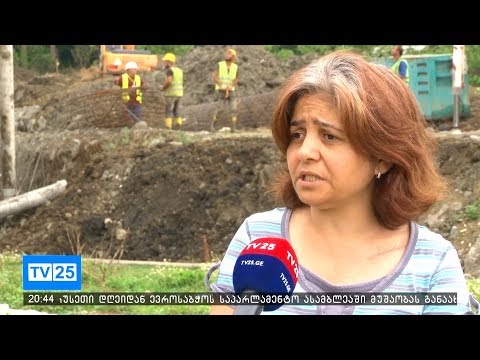 დაბზარული სახლები და სასმელი წყლის გარეშე დარჩენილები - პროტესტი მახვილაურში