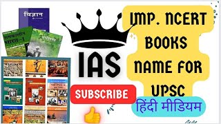 Imp NCERTs for UPSC  class6th to 12th  Hindi medium UPSC IAS aspirants🔥study material  KEY  of UPSC