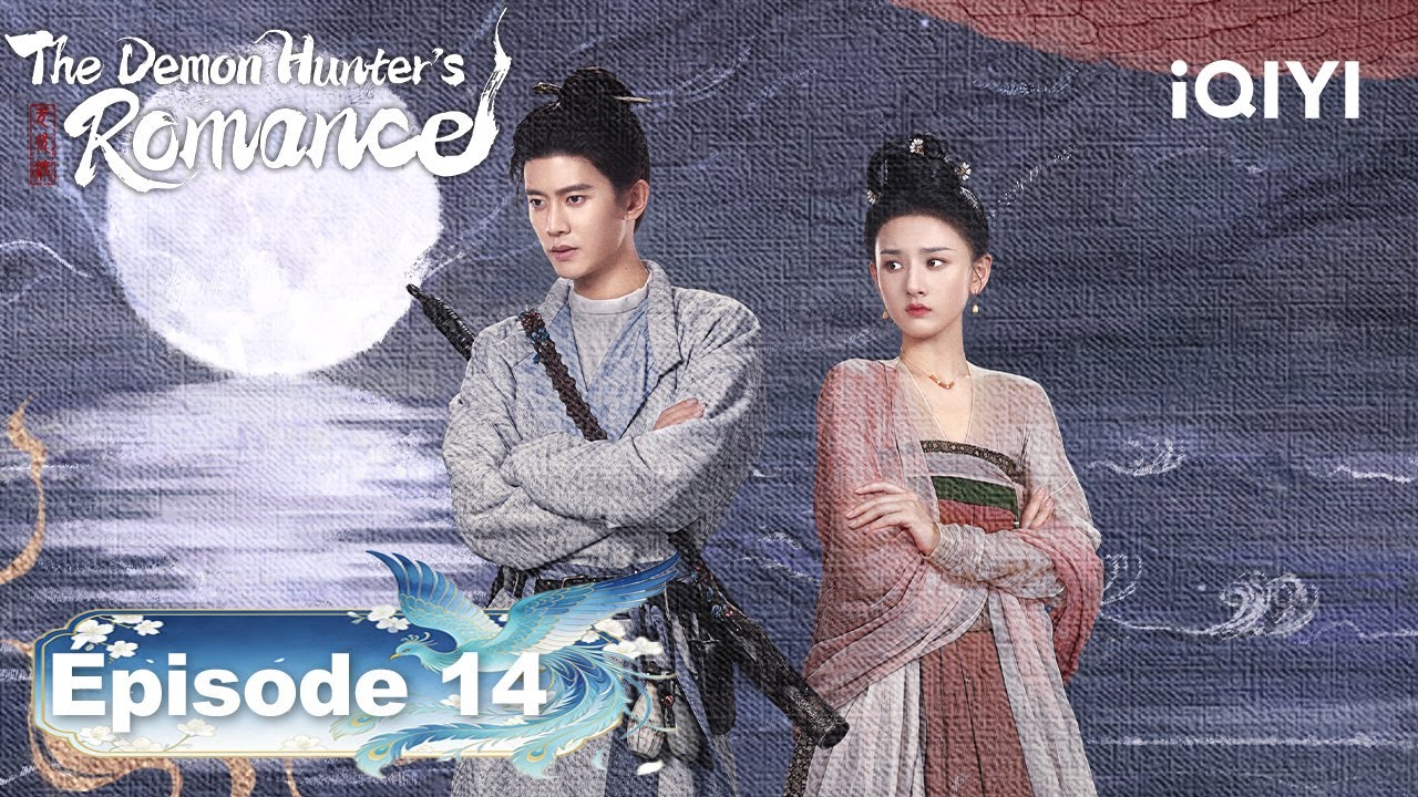 【VOSTFR | FULL】👹The Demon Hunter's Romance EP14 | iQIYI France #无忧渡 #iQIYI #renjialun #songzuer