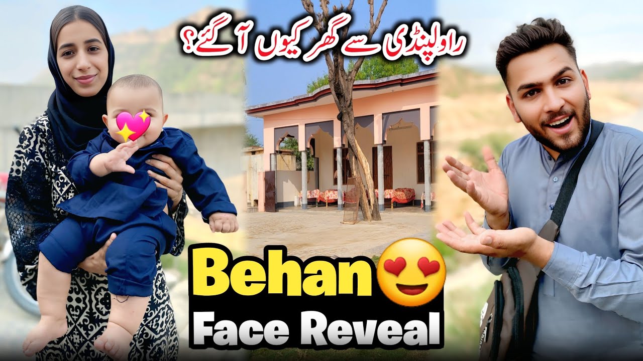 Finally! Behan Ka Face Reveal Kr Diya 😍 | Rawalpindi Sa Apna Ghar Ku Aa ...