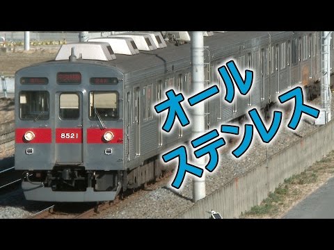 東急電鉄ステンレスカー555両突破記念乗車券 昭和55年 2025年最新】新玉川線開通記念乗車券の人気アイテム - メルカリ