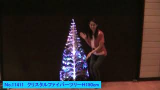 クリスマス装飾 クリスタルファイバーツリー H150cm～ クリスマス