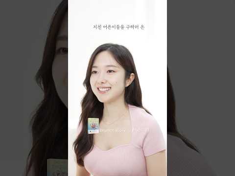 #제작지원👵🏻살아서 갈 수 있는 천국이 있다면