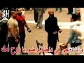 هظفر موس انا على اعدائى ملبووس