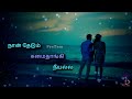 Keladi Kanmani (கேளடி கண்மணி) Whatsapp Status Song || Pudhu Pudhu Arthangal Movie Mp3 Song