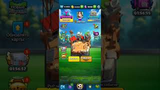 Soccer Royale Hack screenshot 5