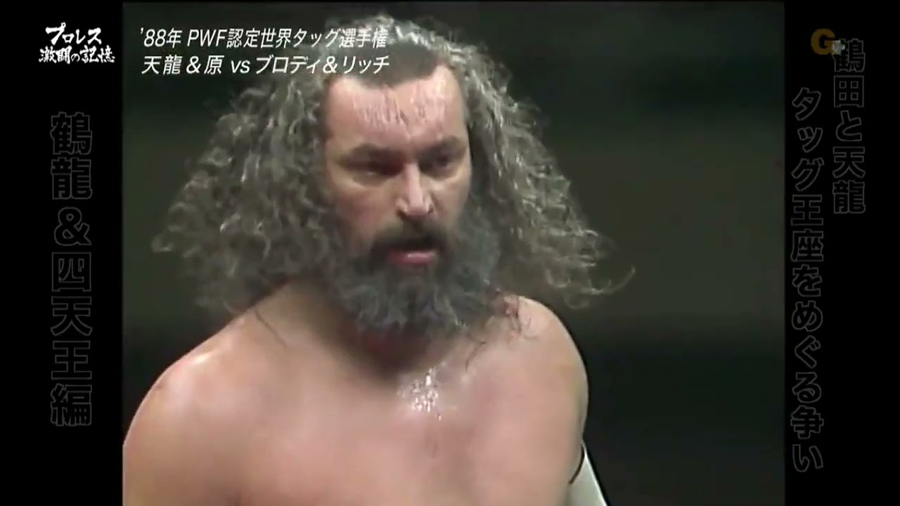 1988 04 22 Tenryu & Hara vs Bruiser Brody & Tommy Rich