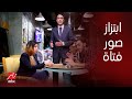 الصدمة شاب يبتز فتاة بصورها التي سرقها من هاتفها أثناء تصليحه رد فعل غاضب من المصريين الصدمة شاب يبتز فتاة بصورها التي سرقها من هاتفها أثناء تصليحه رد فعل غاضب من المصريين