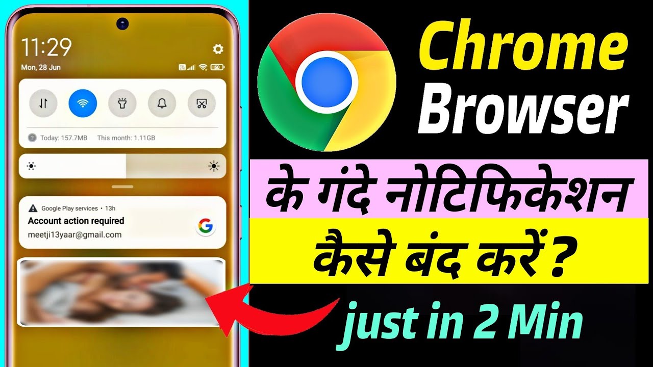 How to stop bad notifications from chrome | chrome ki notification ...